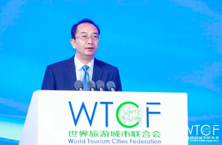 2023世界旅游城市联合会长沙香山旅游峰会开幕