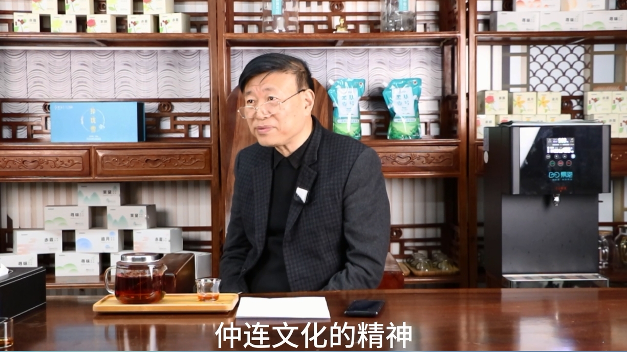 华夏谌氏仲连支系第十一修家谱再来主修谈仲连文化之“精神”